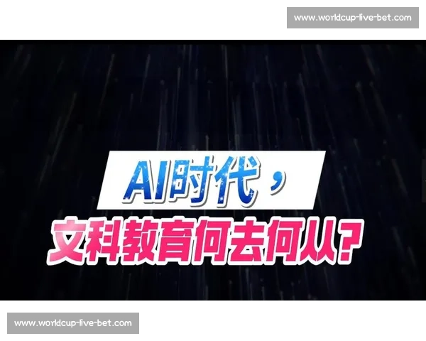 当AI接管赛场,选手们的未来何去何从 当AI接管赛场,选手们的未来何去何从